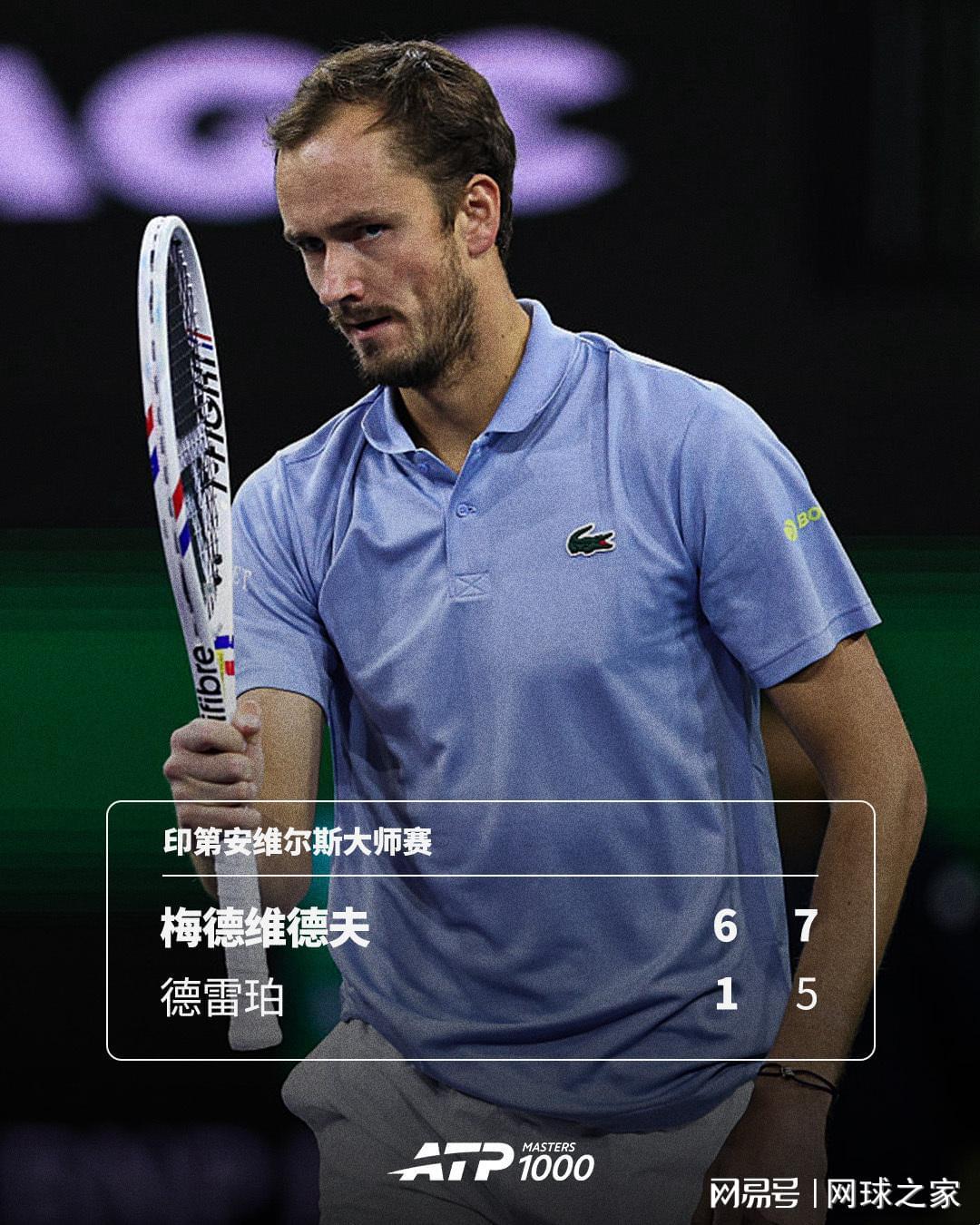 开云入口-视频挑战被判丢分，德雷珀崩盘无缘卫冕：谈谈视频挑战的判罚规则